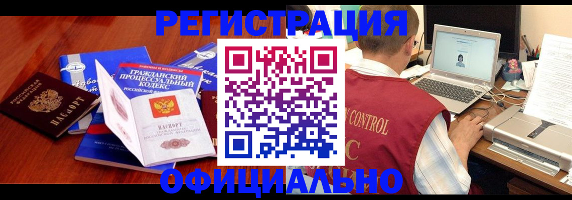 форма 3 в Курской области